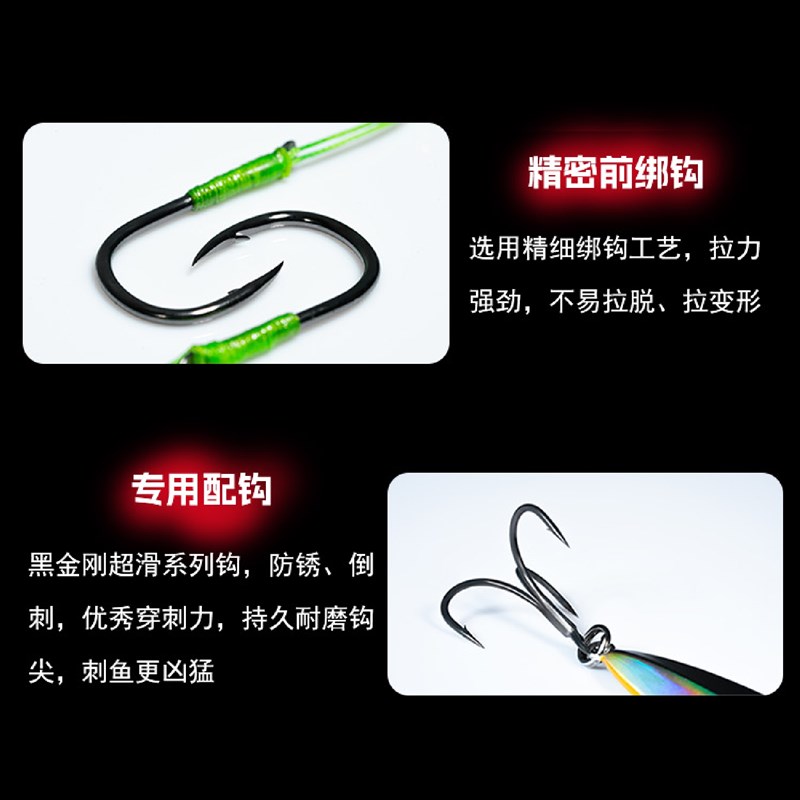 长河翘尾龙铁板路亚饵飘落远投翘嘴鲈鱼鱤鱼大克重假饵买两份