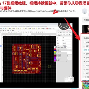 STM32F103C8T6核心板 STM32开发板ARM嵌入式单片机小车好家伙VCC