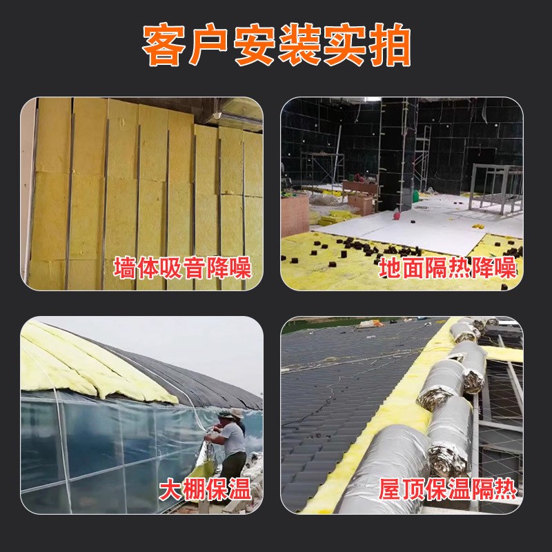 玻璃棉卷毡保温棉大棚厂房防火材料隔音棉墙体吸音岩棉防火隔热棉