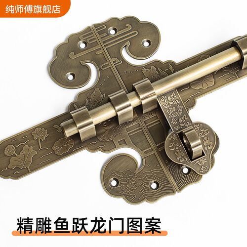 中式纯黄铜加厚大门插销老式木门锁复古门闩锁扣仿古门扣门栓配件