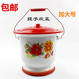 大号搪瓷痰盂 提手痰盂 加厚搪瓷痰桶带盖痰盂坐便器尿桶尿盆