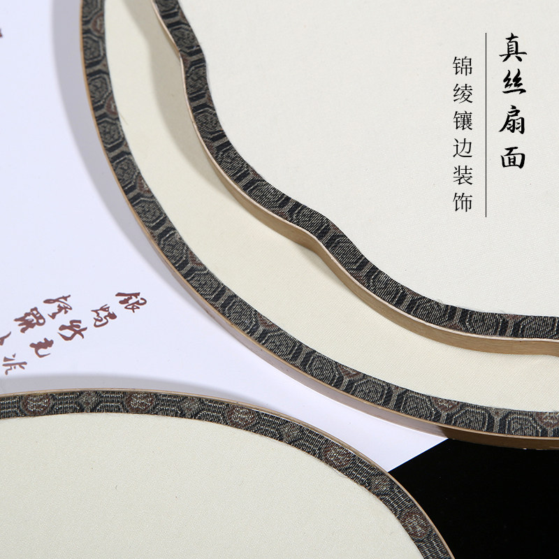 飞炽实木大包边宫扇古风真丝团扇中国风双面熟绢工笔画双面