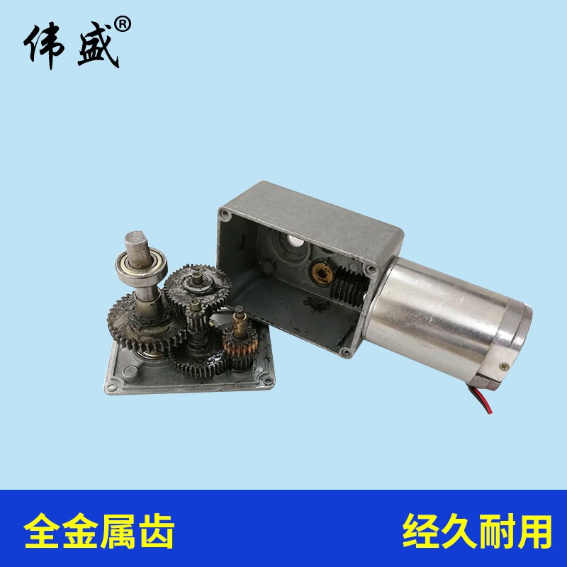 微型涡轮蜗杆减速电机12V低速直流减速电机24V直流调速马达小电机