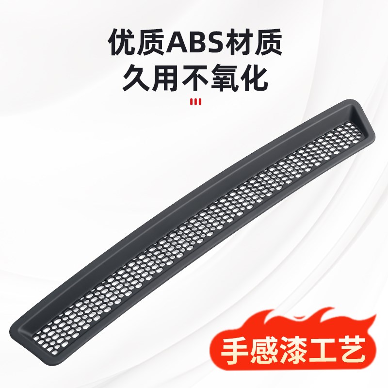 适用奥迪A6LA7L仪表台出风口保护罩A4LA5Q5L内饰改装防尘用品配件