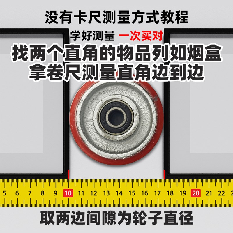 重型聚氨铁芯pu轮韩式推车轮子3寸平板4/5/6/8寸大轮酯脚轮万向轮