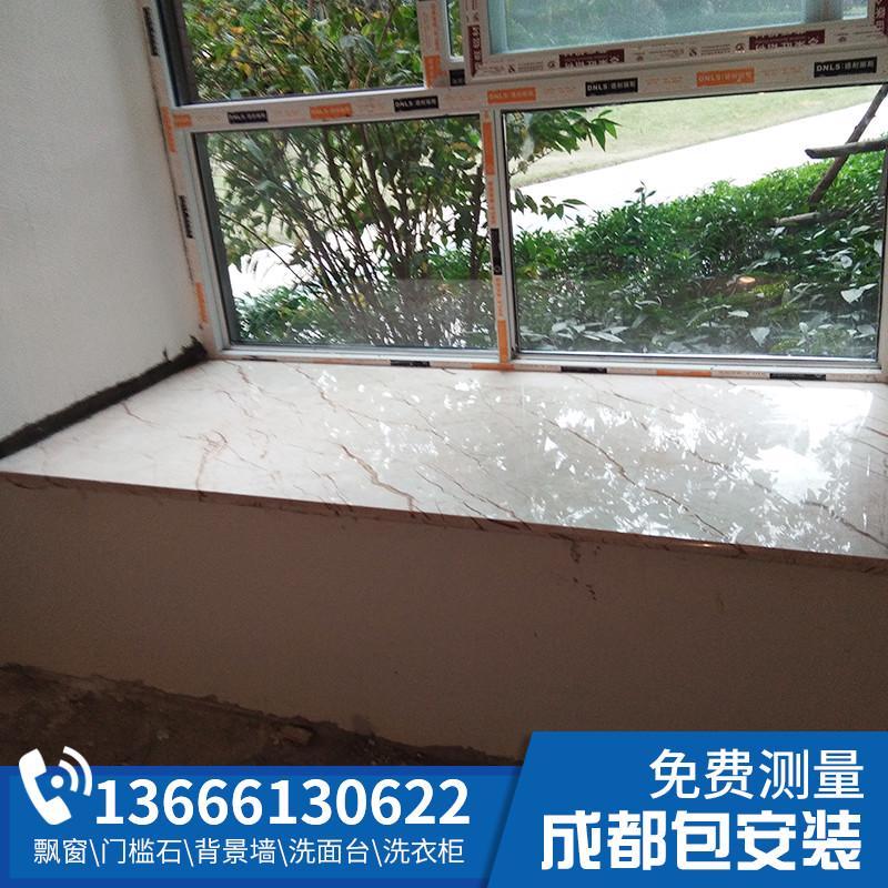 成都石材大理石楼梯踏步窗台石台面飘窗石门槛石淋浴房拉槽定制