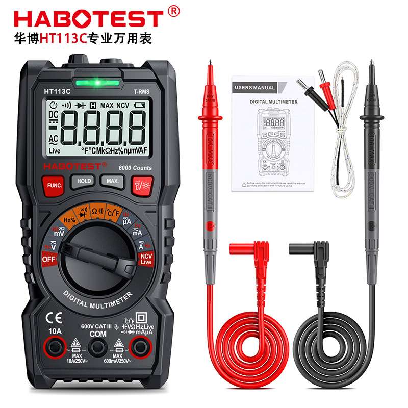 华博HT113C数字万用表自动量程高精度防烧小型家用电工数显万能表