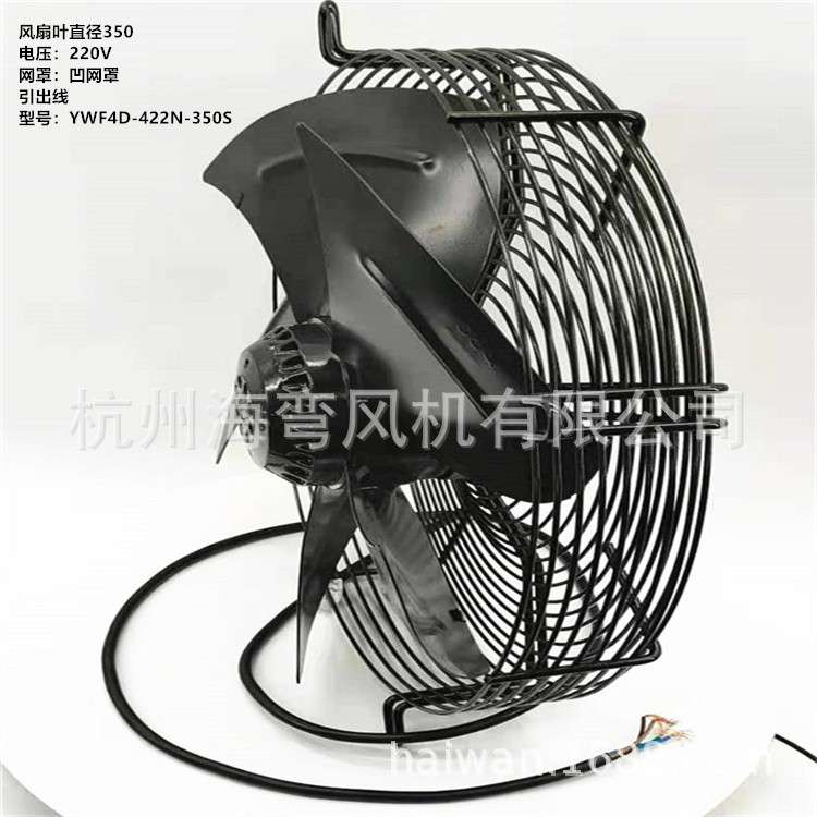海弯YWF4D-422N-350S 系列外转子轴流风机转子电机 外转子风机
