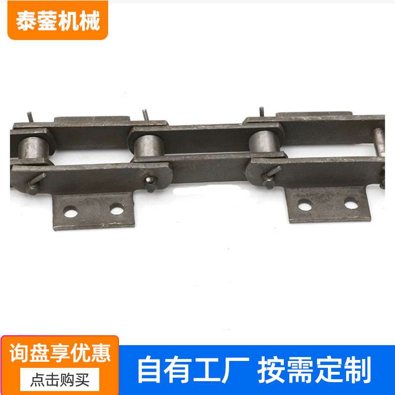 刮板机传动板式链条NE型斗式提升机堆高机叉车用工业输送板式链条