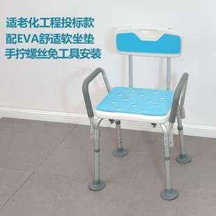 佛山厂家直发老人铝合金洗澡椅养老辅具加宽扶手适老化改造工程款