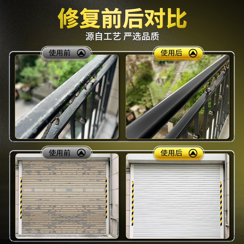 黑色自喷漆磨砂哑光黑漆金属防锈漆免除锈耐防腐高温汽车油漆
