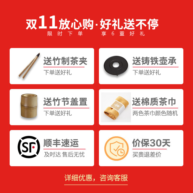梵山堂山楂红陶壶苏打釉老岩泥烧水煮茶壶电陶炉煮茶器手工提梁壶