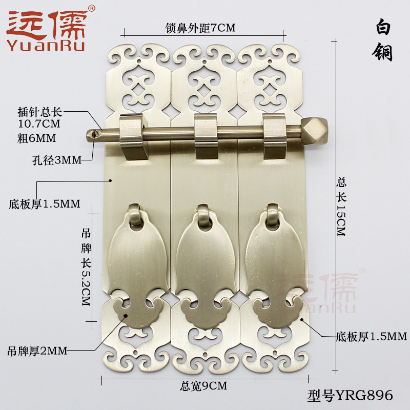 远儒新中式古典白铜配件把手电视柜门可配中柱复古铜拉手书柜门条