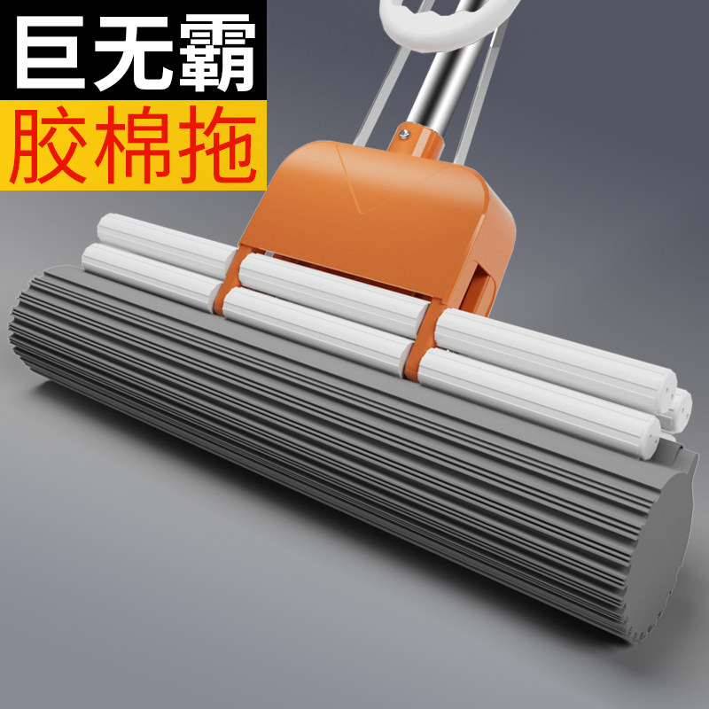 大号海绵拖把家用2023新款一拖净免手洗化妆室吸水带桶胶棉头拖布