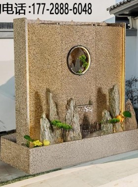 流水屏风隔断大型假山石头水幕墙景观室外庭院花园院子水景摆件