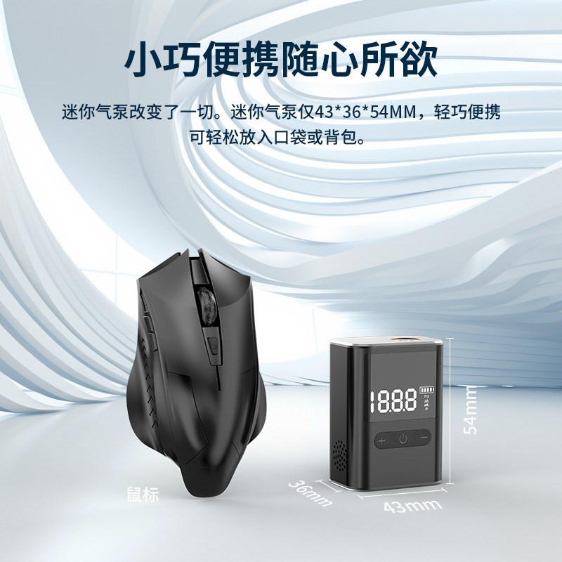 自行车打气筒便携式手持智能无线充气泵迷你公路自行车轮胎打气泵