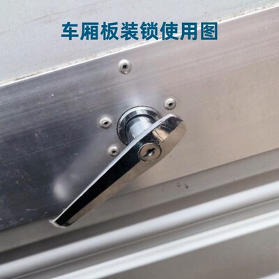 车厢锁机柜门锁带天地连杆把手锁防水盖锁电器柜门拉手锁水果箱锁