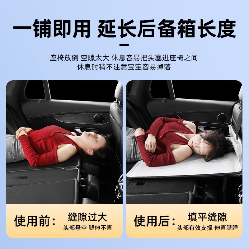 长安uniz床车延长板汽车后排座延伸睡垫车载加长板后备箱睡觉神器