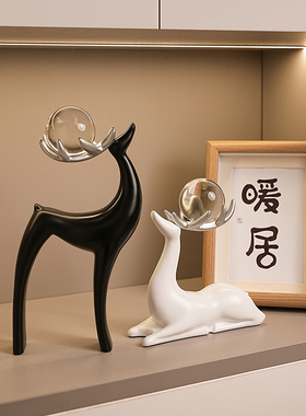 现代简约鹿摆件家居饰品客厅酒柜电视柜玄关创意装饰摆设乔迁礼品