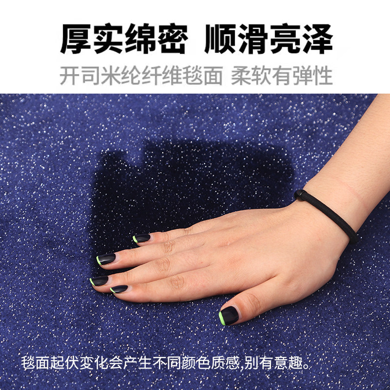 闪光星光地毯式星空毯垫易清洗满天星长毛绒亮丝定制汽车脚垫