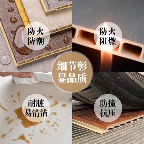 新品竹木纤维集成墙板护墙板石塑板自装扣板pvc扣板木饰面快装板