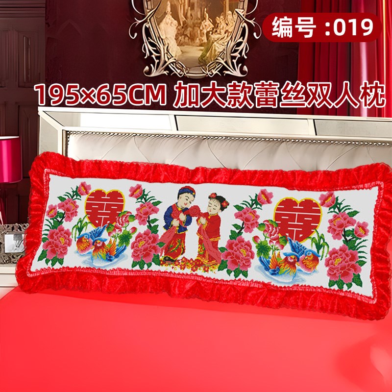 百年好合十字绣枕头套双人抱枕套自己绣结婚情侣全绣婚礼刺绣长枕