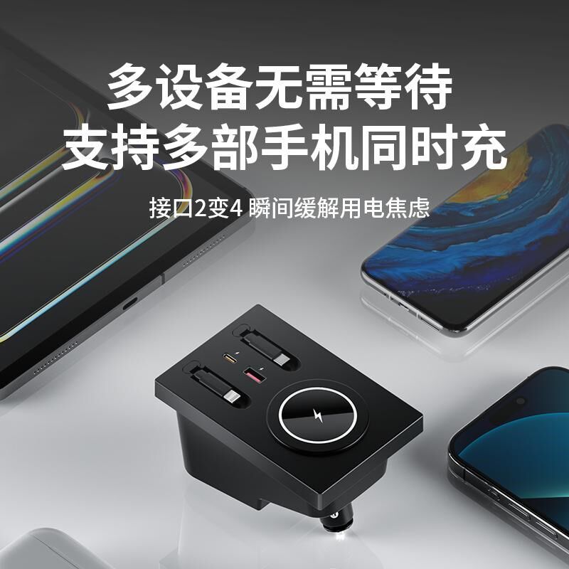 沃尔沃车载拓展坞XC60/XC90/S60/S90无线充电器多口超级快充USB