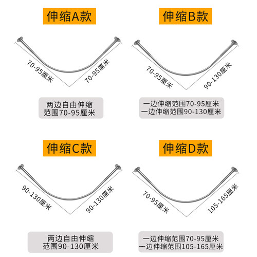 浴室弧形杆浴帘套装免打孔防水布L型洗澡卫生间U型干湿分离隔断帘