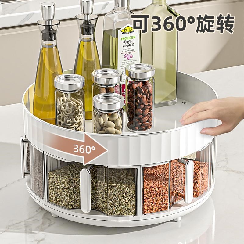 厨房调料盒一体多格调味料佐料收纳台面旋转调料油盐酱醋罐置物架