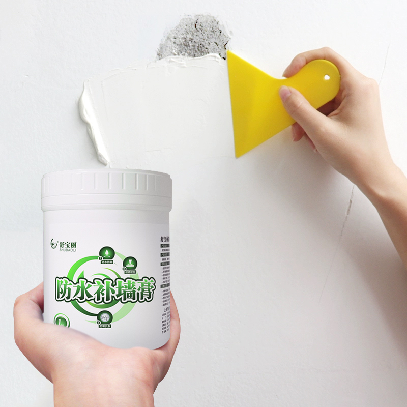 补墙膏防水防潮防霉墙面修补膏白色家用墙壁翻新墙体修复耐水腻子