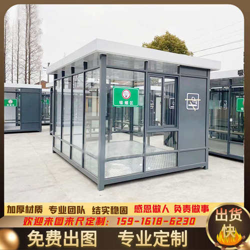 热销户外移动吸烟亭吸烟室收费亭抽烟收费岗亭成品雕花板门卫玻璃