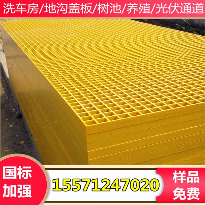 洗车间地板格栅汽车店刷车网格玻璃钢格栅洗车房排水沟地面网格板