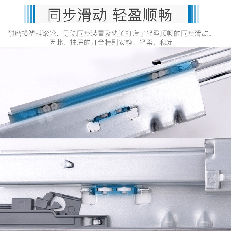 嘉庞反弹抽屉轨道隐藏托底导轨免拉手衣柜重型滑道三节滑轨托底轨