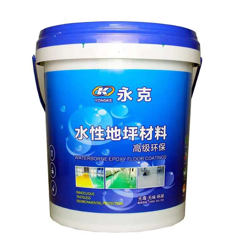 永克环氧水性地坪漆地面漆地板漆水泥漆地坪漆家用室内外通用耐