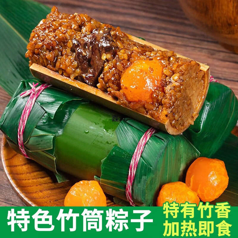 新鲜手工竹筒粽子蜜枣粽红糖豆沙粽袋装黑米粽八宝杂粮粽端午礼盒