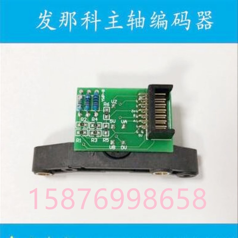发那科A20B-2003-0310 01A 02A 主轴编码器 测试OK