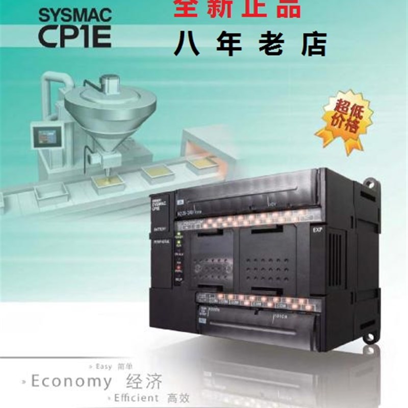 通讯模块/CP1W-CIF01/CIF11/CP1W-CIF12/CIF41/CP1W-ADB21/DAB21V