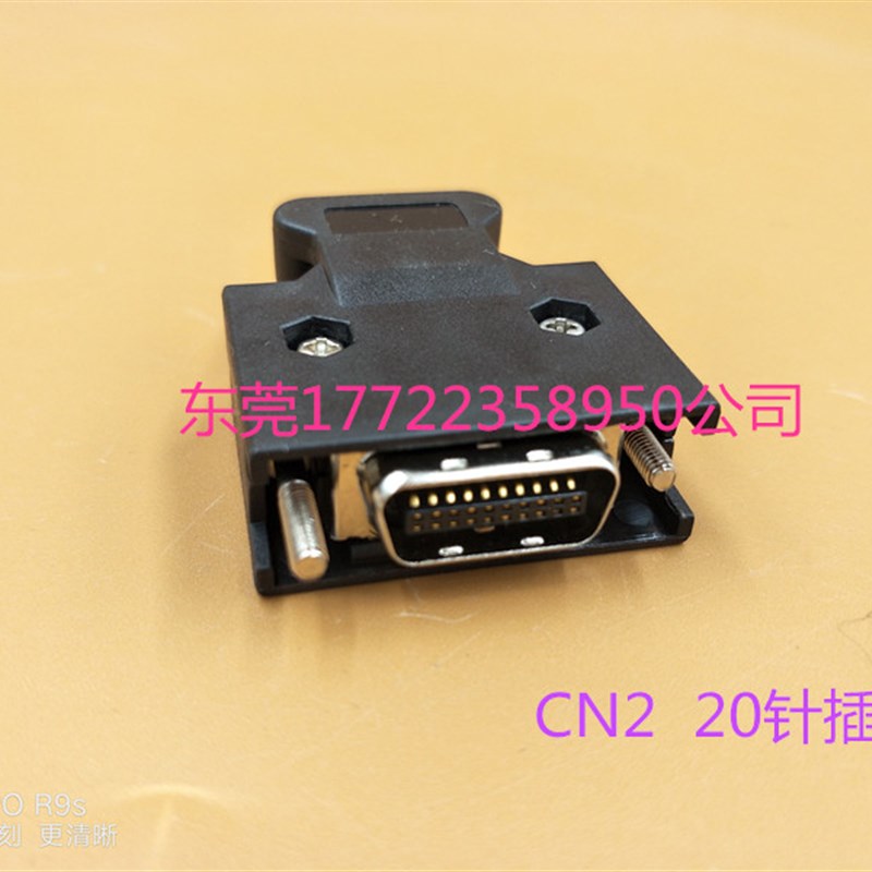 施耐德LXM16D伺服CN1插头VW3M4A11