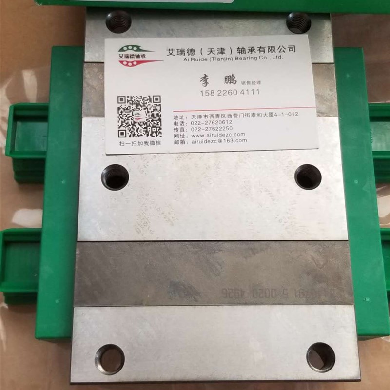 KWVE35WLG2V1新款标准件轴承钢滑块KWVE35WLG1V1依纳德国INA