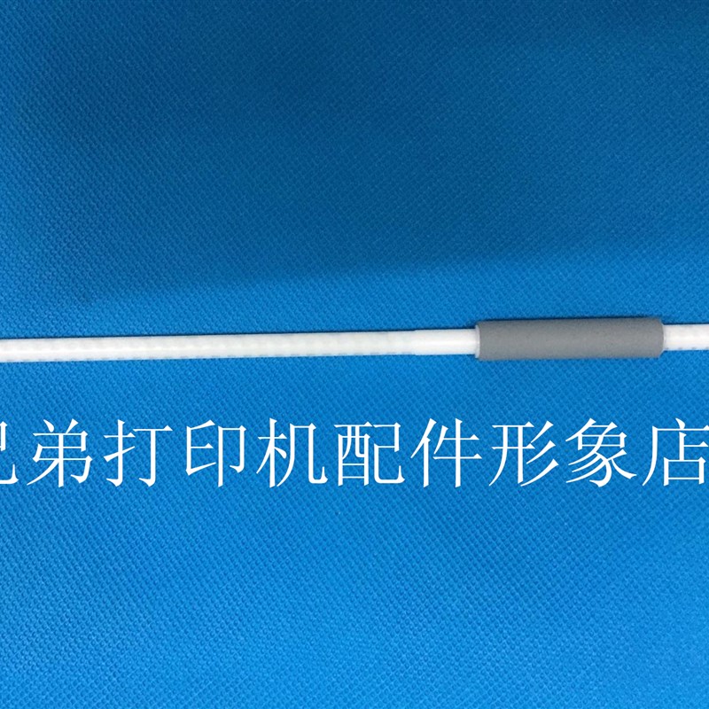 适用东芝240 241辅助杆DP2400 2410搓纸轮240S进纸杆241S上纸轮