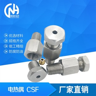 CSF2.3 CSF1 CSF1.6 CSF4.8 CSF3.2 加热器安装 筒式 用螺栓