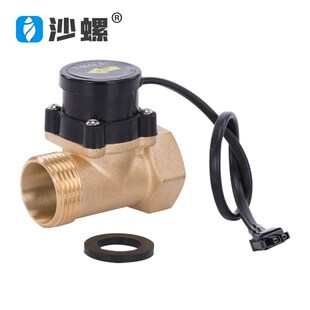 家用冷热水增压泵水流感应自动开关控制器 恒腾4分6分1寸水流开关