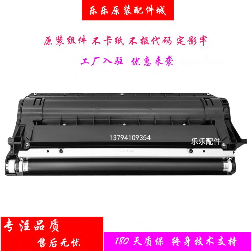 佳能 IR 2002N 2002G 2202DN 2204AD 2206AD N L 显影 器 仓 组件