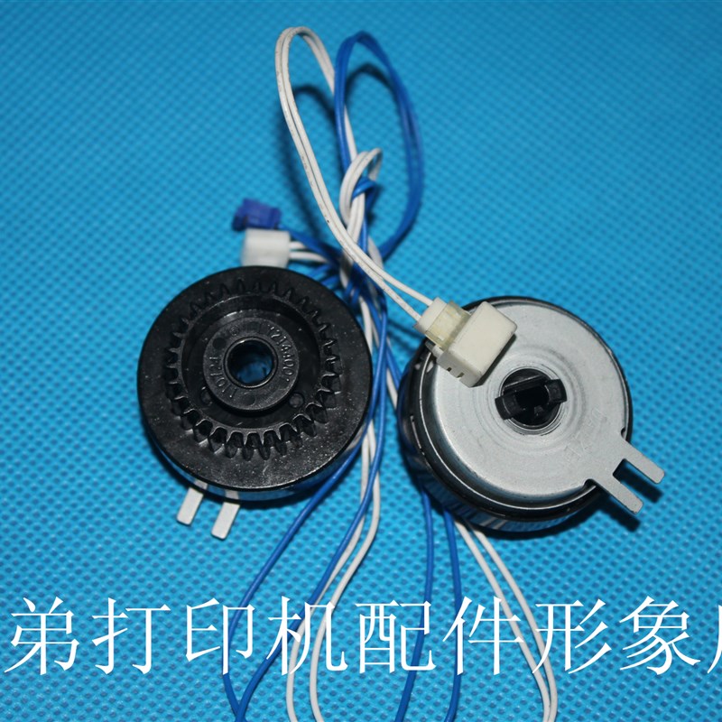 兄弟7055离合器7057纸盒继电器7060D进纸离合器7360上纸电机