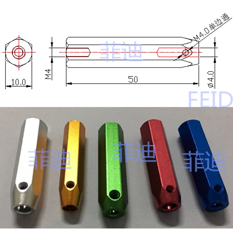 带侧螺牙单头配件锁紧销检具手柄 直孔连体手柄带紧固螺丝 销柄