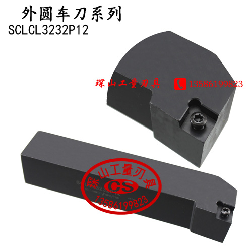 外圆数控刀杆/数控车刀SCLCL3232P12/2525M12/2020K12