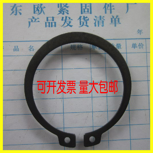 加厚轴用弹性挡圈加厚外卡簧加厚重型轴用挡圈轴卡加厚轴承卡簧