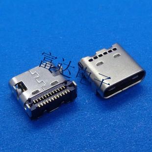 3.1插座type c母座高清傳輸接口母頭插座4腳直插插座優質 USB 正品