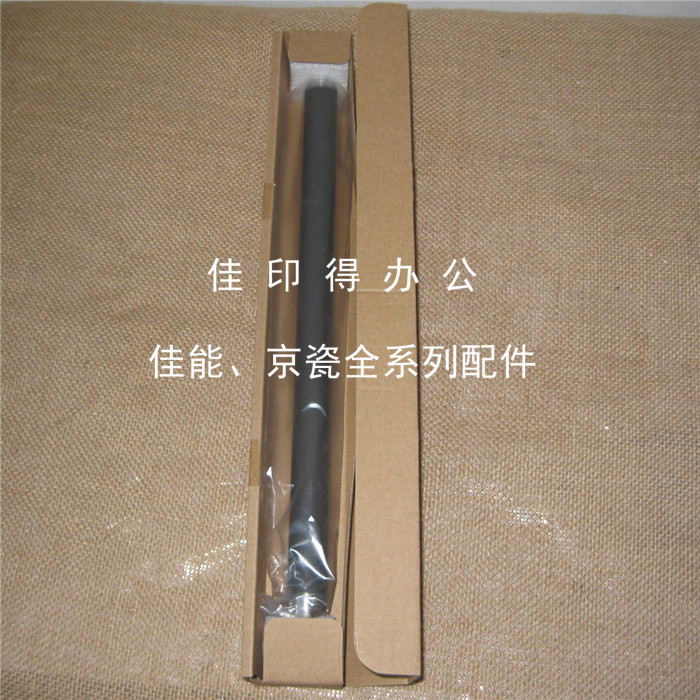原装佳能 iR 2002/2202/2204/2206/2425/2224 显影器磁辊棍棒B028