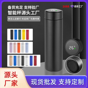 316智能测温保温杯不锈钢家用水杯logo礼品杯高级感杯子